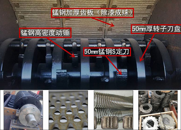 廢舊汽車破碎機(jī)